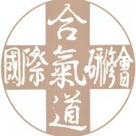 logo_kokusaiaikidokenshukai_sepia